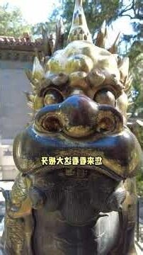 神獸 名字
